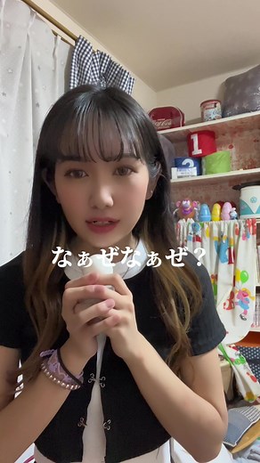 なぁぜなぁぜ？@【ガンマガナミ】なな @【ガンマガナミ】らんま #tiktok年内10万人 #ガンマガナミ #カップル