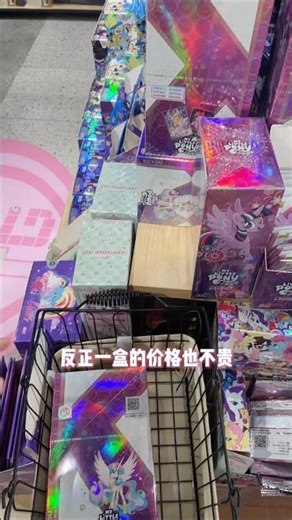 Random Card Draw#CardGame#TradingCards#MyLittlePony#shorts#usa#uk