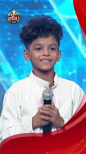 ଛୋଟ ପଟାକା, ବଡ଼ ଧମାକା... #NaachOdisha2026 #SidharthTV #NaachOdisha #NaachOdishaSeason5