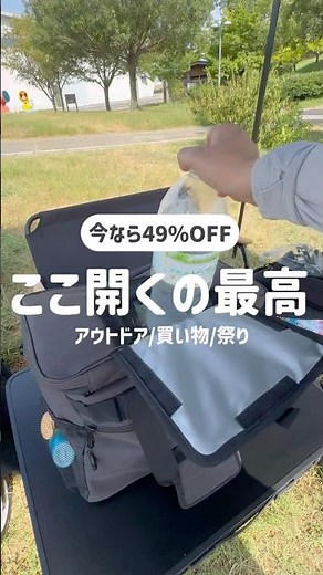 [Outdoor Essential] It’s not just for BBQ and camping! A soft cooler bag recommended for everyday...