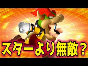 スターの無敵より無敵っぽいマリオ！？【スーパーマリオメーカー#583】実況プレイ！