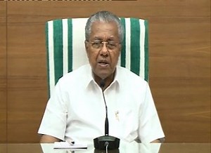 കോവിഡ് 19 പ്രതിരോധ പ്രവർത്തനങ്ങൾക്കും ആശ്വാസ നടപടികൾക്കും മുഖ്യമന്ത്രിയുടെ ദുരിതാശ്വാസനിധിയിലേക്ക് സംഭാവന നൽകാം. കോവിഡിന്റെ തുടക്കത്തിൽ പല സുമനസ്സുകളും സഹായവാഗ്ദാനം നൽകിയിരുന്നു. വിഷമകരമായ ഈ ഘട്ടത്തിൽ സഹായം അനിവാര്യമാണ്. പ്രളയകാലത്തേതിന് സമാനമായി കോവിഡ് ദുരിതാശ്വാസനിധിയെന്ന നിലയിലാണ് സഹായം ശേഖരിക്കുന്നത്. Donate to the Chief Minister's Disaster Relief Fund. Your donations will be used for the COVID-19 relief works. The state government needs your wholehearted support to fight this situation. htt