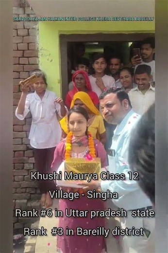 up board class 12th topper uttar pradesh state rank -6and district rank -3 congratulations beta