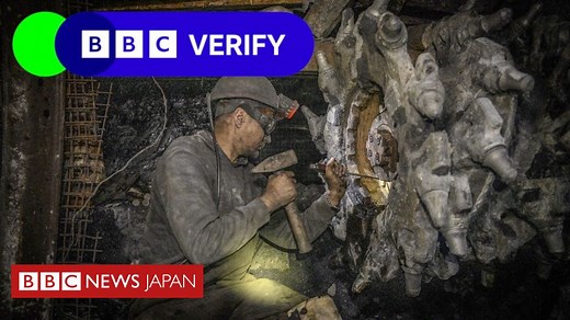【解説】 ウクライナの重要な鉱物資源をめぐる争い、トランプ氏はなぜ手に入れようとするのか - BBCニュース