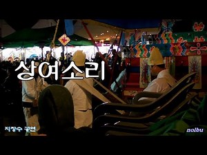 [2012 4 15 동학사 벚꽃축제에서 지창수 각설이 공연(상여)]