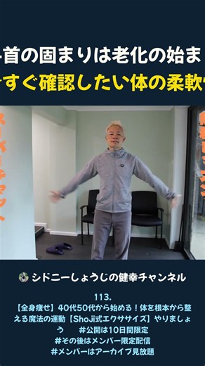 手首の固まりは老化の始まり 今すぐ確認したい体の柔軟性
