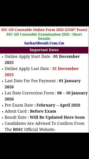 SSC GD notification out🔥🔥/New vacancy out/SSC GD/new SSC GD bharti 2025-26/#ssc #sscgd #sscgd2025