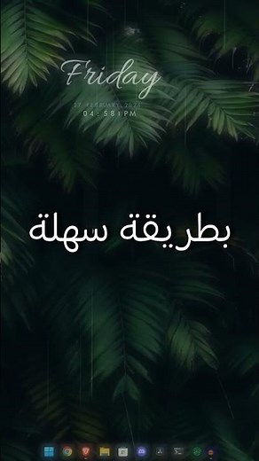 كيف تفعل تغير اللغة عن طريق alt + shift اليمين بعد تحديثات ويندوز 🔥