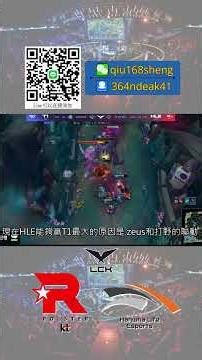 【球聖神預測】KT vs HLE | 勝者組決賽 | 季後賽 | 2025 LCK【英雄聯盟預測】#lck #kt #hle