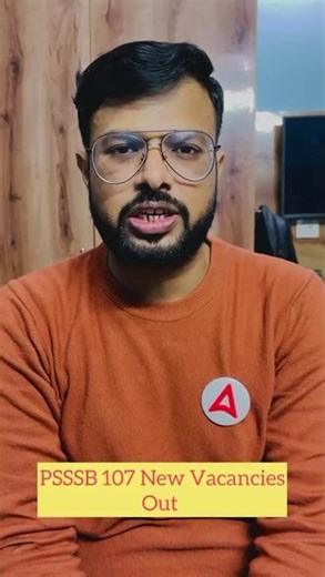 PSSSB Adv. 16/2025 Vacancies Out #psssb #ytshorts #yt