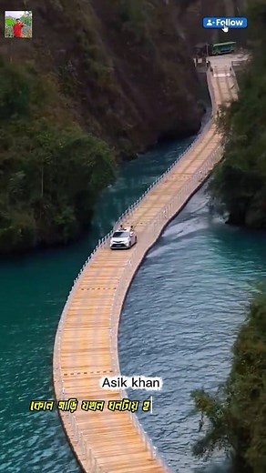 9K views · 17 reactions | Amazing floating bridge In china! #AmazingBridge #ChinaWonder #EngineeringMarvel #ViralVideo #China | Asik Khan | Facebook