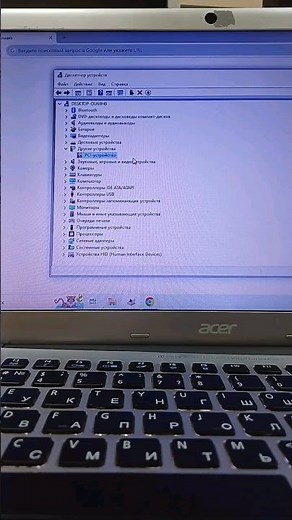 Finding a driver for an unknown Windows device