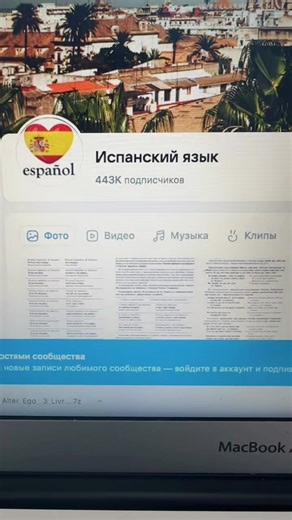 Respuesta a @хосе капакиачи #vk #rusa #rusia | what is vk
