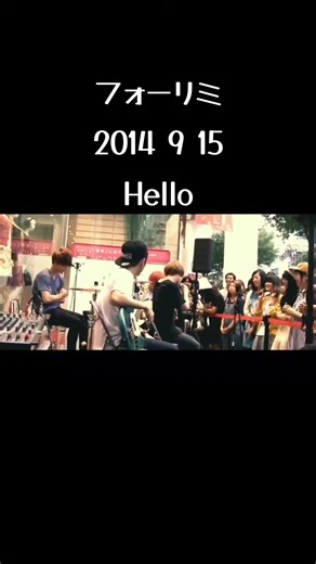 04 Limited sazabys 2014 9 15 Acoustic Mini Live YON release記念インストアライブ GEN HIRO RYU-TA KOUHEI #フォーリミ #YONrelease記念インストアLive #AcousticminiLive #Hello #04limitedsazabys