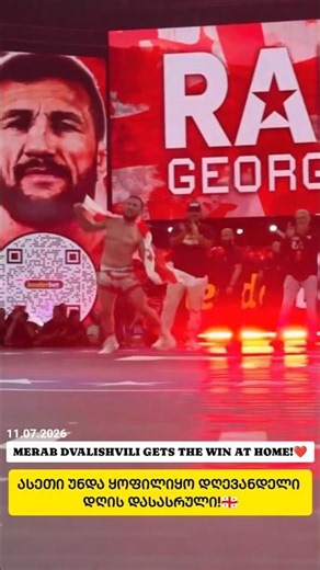 "Merab Dvalishvili Outwrestles Henry Cejudo in Georgia! 🇬🇪🔥 #Shorts #MerabDvalishvili #RAFGeorgia