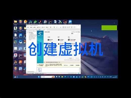 os实验视频