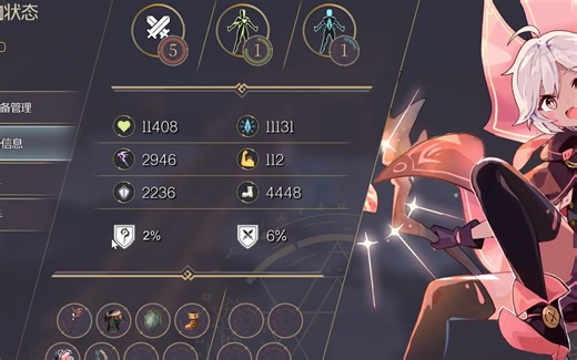 魔女之泉R-最简单的修改教程，保姆级教程，小白都可以会的操作