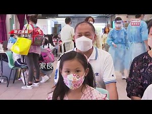 第一集：新冠疫苗過敏、副作用與安全性|香港電台|「港式速遞」系列