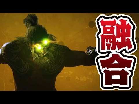 Black Myth: 150 Deaths and I Shave My Head (All Bosses Defeated) #12