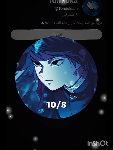 شرئيكم مو هسة بسوي جزء الثاني بعدين لان والله تعبت💔😭 #nostalgia #art #music #dance #اكسبلور #anime