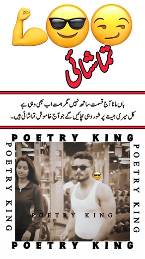 Mana aj qismat kharb hn #attitude #poetry #shayari #boysattitudestatus #sigma #whatsappstatus