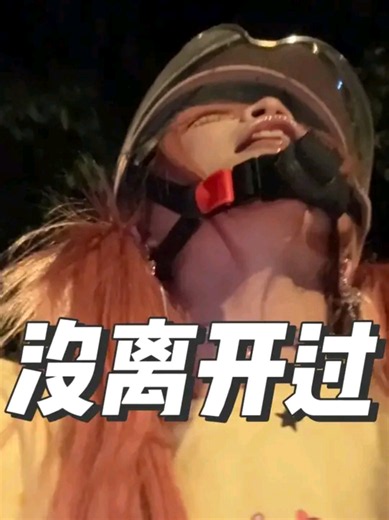 挑战高音！没离开过翻唱 #Viral #FYP #热门 #唱歌 #好听 | singing videos