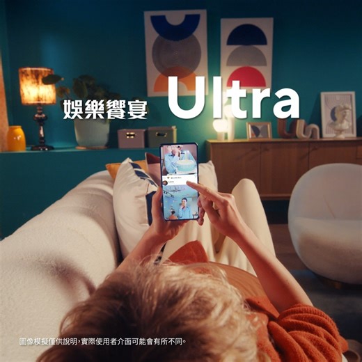 【Zenfone 11 Ultra 即將問世】 娛樂視聽饗宴、電量續航 Ultra 突破極限，挑戰滑手機最順暢🤓 ​ 🔻下方留言處🔻 3/14 20:00 新機發表會 敬請期待．全新Zenfone ​ #資訊最前線 #ASUS #Zenfone #Zenfone11Ultra #新機上市 #新機發表會 | ASUS