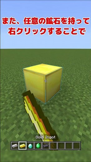 【マイクラ統合版】鉱石を生成できるジェネレーターアドオン！！【アドオン紹介】 #マイクラ #マインクラフト