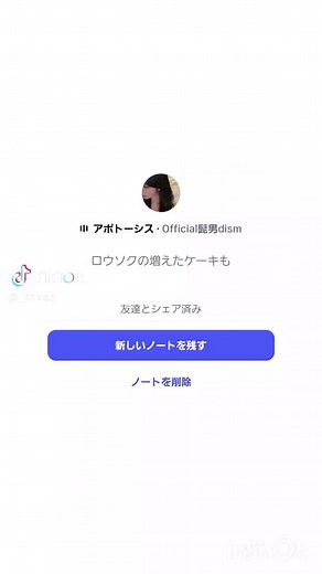 アポトーシス - Official髭男dismの新曲