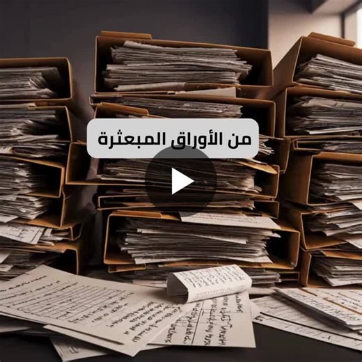 ‏#healthdata #التحول_الرقمي #كويري_بلس #health_informatics #بيانات_صحية #data_analysis‏ | ‏Mahir Almuhammed‏