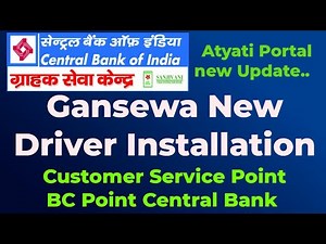 Gansewa New Driver Installation | Central Bank of India CSP | Central Bank CSP New update