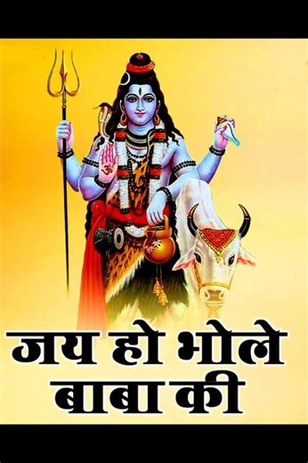 Jay bhole #fsmelodies #bhojpuri #viralvideos #latestsong #song #bhojpurimusic #bhojpurisong