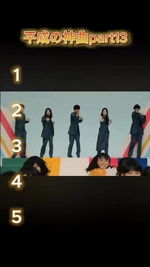 サカナクション 人気曲ランキング｜平成の懐かしい名曲まとめ
