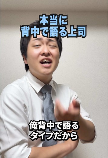 背中で語る上司とは？部下が覚えるべき仕事の姿勢