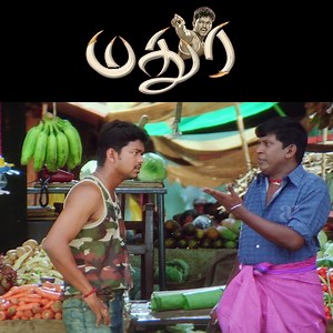 5.2M views · 128K reactions | காய்கறில இருக்க கறியை மட்டும் கொடு! Madhurey | Madhurey Movie Comedy Scenes | Vijay | Vadivelu | Sonia Agarwal | Rakshita | Tejashree | Seetha | API Tamil Comedy | Facebook