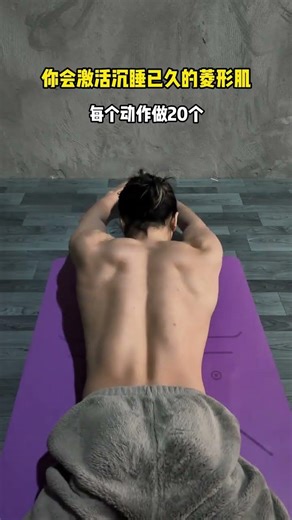 When you start these exercises you will find the benefits of sitting at your desk for long