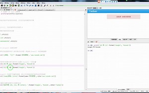 调整顺序让数据输出