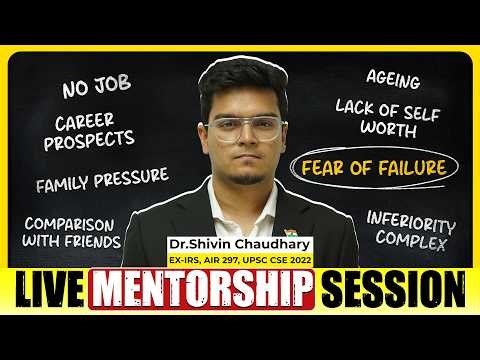 Mentorship Session for UPSC Prelims 2026 | Live | All Your Doubts Answered