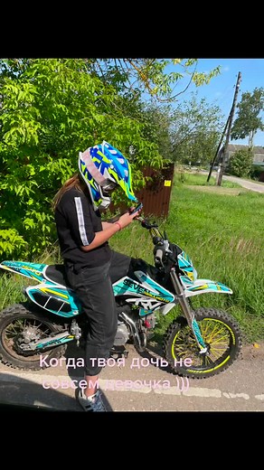 #питбайк #мото #лето2021 #девочканапитбайке