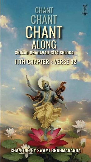Bhagavad Gita | Chapter 11 | Shloka 32 ( Verse 32) | #ChinmayaMission