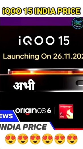 iQoo 15 Shocking india Price!