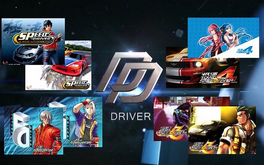 【极速(Speed Driver)】1-5代宣传影片合集