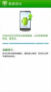 Coolpad Note 3 Startup & Shutdown (With Unused Boot Animation)