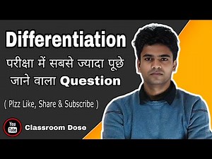 Class 12 Differentiation Chapter | Full Explanation in Easy Way