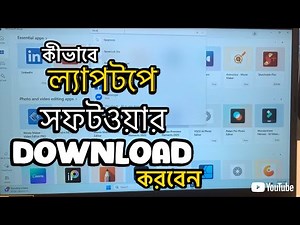 কিভাবে ল্যাপটপে Apps ডাউনলোড করবেন সহজ উপায় Bangla tutorial 2025