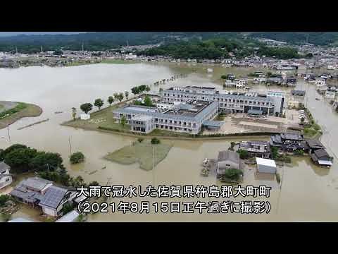 ＜8.11~14佐賀大雨＞【空撮】2021年8月豪雨で冠水した佐賀県杵島郡大町町（2021年8月15日撮影）