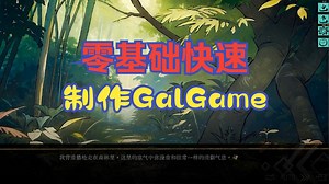 一个人快速出游戏demo，这工具现在就能用！