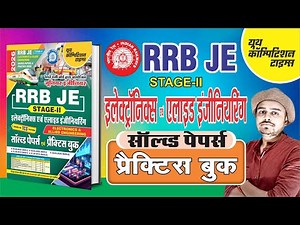 RRB JE ELECTRONICS AND ALLIED ENGINEERING CBT Stage-II Solved Papers & Practice Book 2025