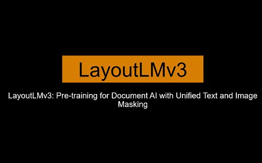 多模态智能文档理解算法之LayoutLMv3