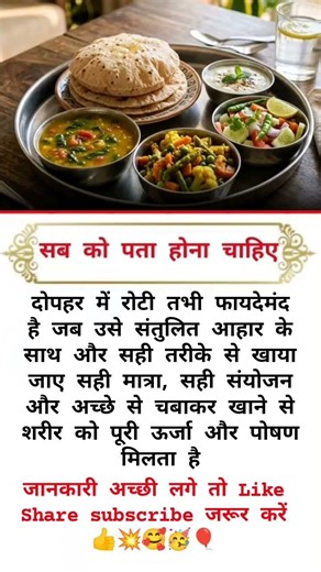 #motivation #jayakishorijibhajan #shortsfeed #quotes